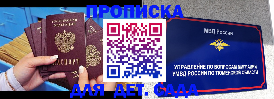 форма 3 в Горячем Ключе